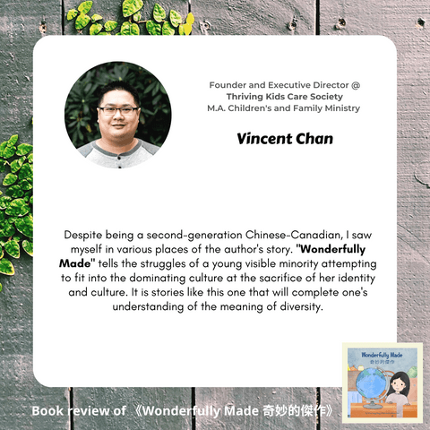 Vincent Chan